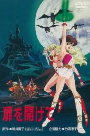Open the Door 1986 on netflix