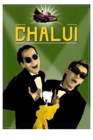 Chalui 1988 on netflix