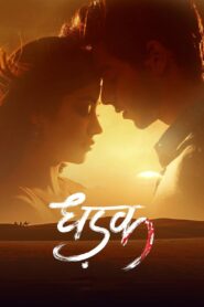 Dhadak 2018 on netflix