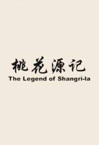 The Legend Of Shangri-La 2006 on netflix