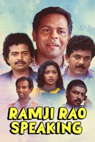 Ramji Rao Speaking 1989 on netflix
