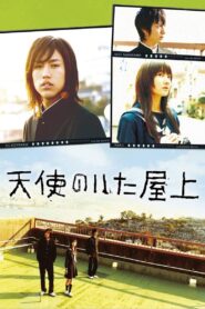 Tenshi Rooftop 2008 on netflix
