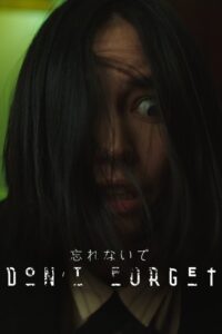 Don’t Forget 2022 on netflix