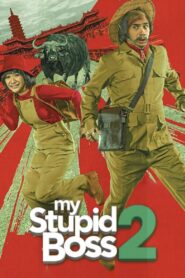 My Stupid Boss 2 2019 on netflix