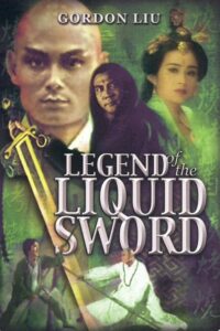 Legend Of The Liquid Sword 1993 on netflix