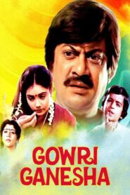 Gauri Ganesha 1991 on netflix