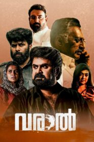 Varaal 2022 on netflix