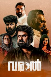 Varaal 2022 on netflix