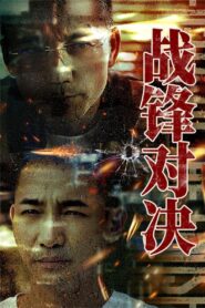The Lost Man 2024 on netflix