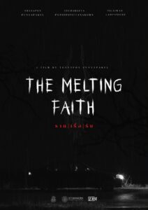 The Melting Faith 2022 on netflix
