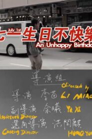 July 1st, An Unhappy Birthday 2012 on netflix
