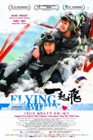 Flying with You 2012 on netflix