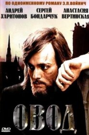 The Gadfly 1980 on netflix