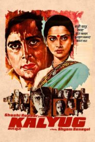 Kalyug 1981 on netflix