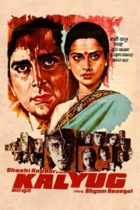 Kalyug 1981 on netflix