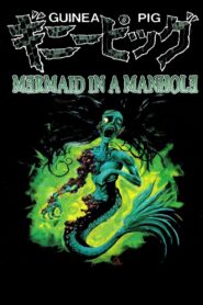 Guinea Pig: Mermaid in the Manhole 1988 on netflix