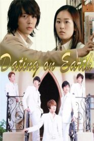 Dating On Earth 2006 on netflix