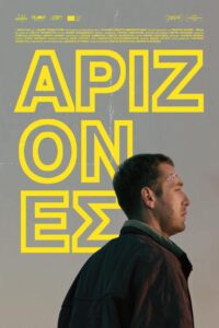 Arizones 2023 on netflix