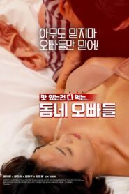 Neighborhood Oppas 2020 on netflix