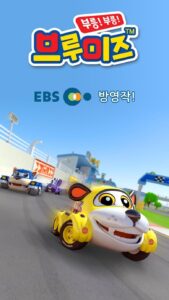 Vroomiz 2012 on netflix