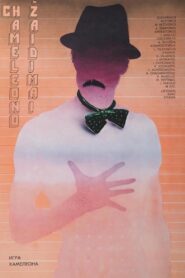 Chameleon Games 1987 on netflix