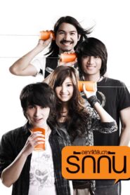 Best Supporting Actor 2010 on netflix