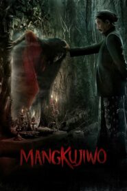 Mangkujiwo 2020 on netflix