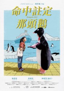 Penguin Girl 2022 on netflix