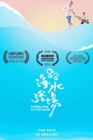 Father, Son, and the Beach 2020 on netflix