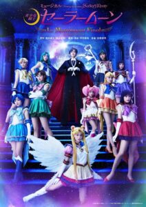 Sailor Moon – Le Mouvement Final 2017 on netflix