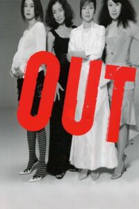 Out 2002 on netflix
