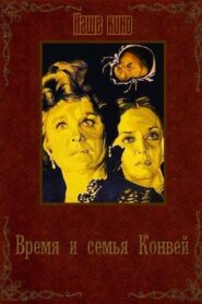 Time and the Conways 1984 on netflix