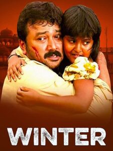 Winter 2009 on netflix