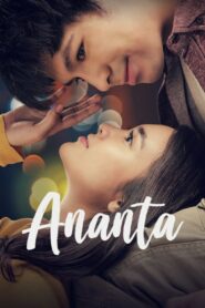 Ananta 2018 on netflix