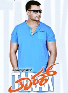 Tarak 2017 on netflix