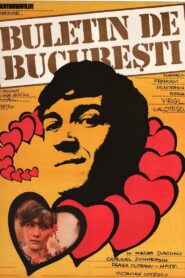 Bucharest Identity Card 1982 on netflix