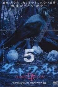Damned Files 5 2004 on netflix