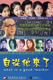 What Is A Good Teacher 2000 on netflix