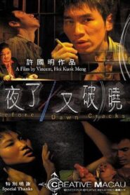 Before Dawn Cracks 2007 on netflix