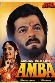 Amba 1990 on netflix