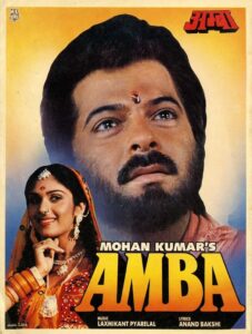 Amba 1990 on netflix