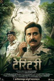 Territory 2023 on netflix