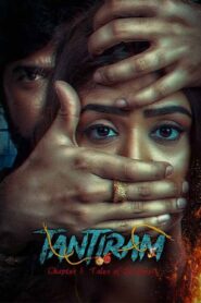 Tantiram 2023 on netflix