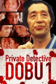 Private Detective DOBU 1 1981 on netflix