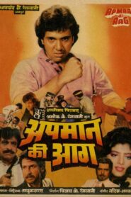 Apmaan Ki Aag 1990 on netflix