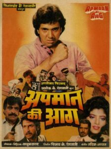 Apmaan Ki Aag 1990 on netflix