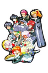 Ten Little Gall Force 1988 on netflix