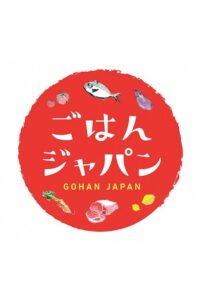 Gohan Japan 2015 on netflix