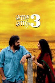 Onnum Onnum Moonu 2015 on netflix