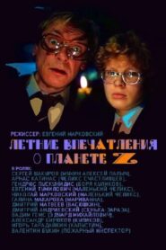 ‎Summer Impressions of the Planet‎ Z 1986 on netflix
